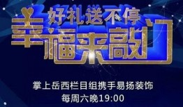 幸福爆料视频大全最新,揭秘热门视频背后的精彩故事